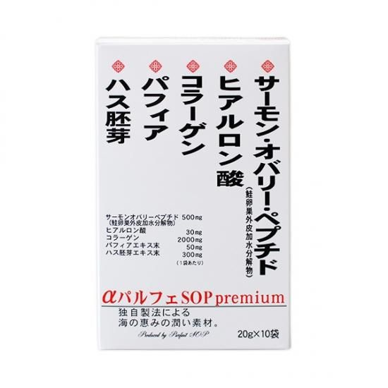 健康美容食品 αパルフェSOP premium - 家庭健康管理研究会