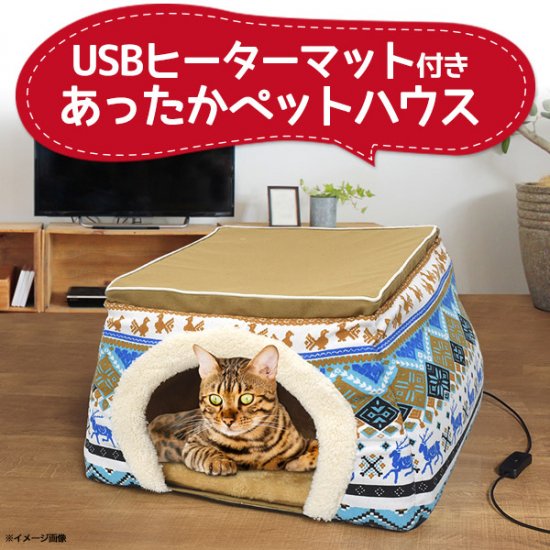 コレクション ヒーター usb ペット