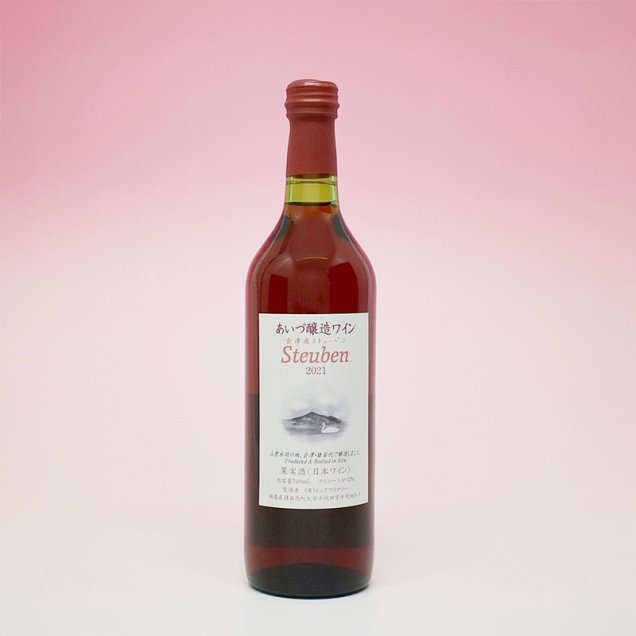 ホンダワイナリー あいづ醸造ワイン スチューベン 2021（北会津産）720ml 12％　