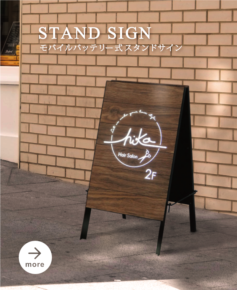 STAND SIGN ХХåƥ꡼ɥ