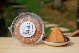 田舎みそ900g - genjiroshoten