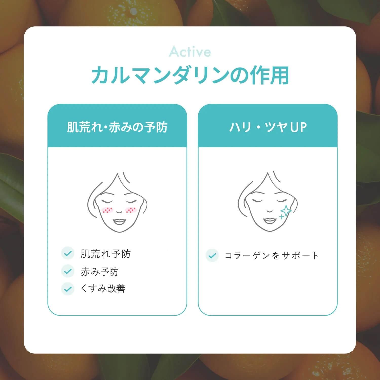 EX SOME STEM MASK (30枚入り) - At. | エーティー公式オンラインショップ