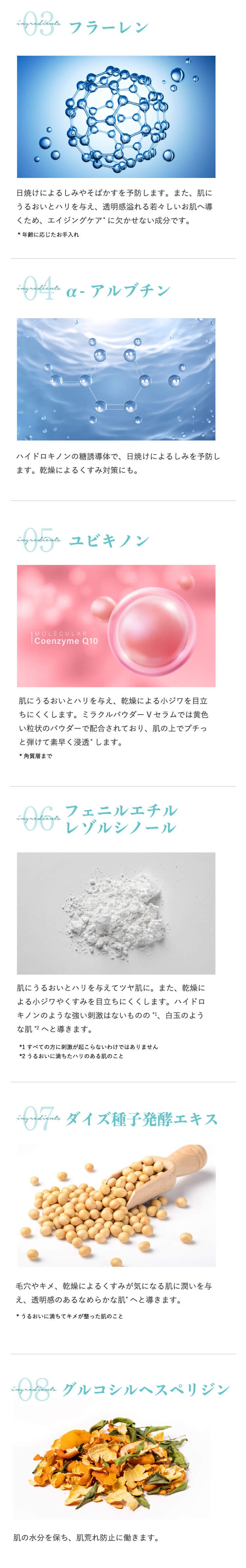 【ビタミンC】At. ミラクルパウダーVセラム　40g - ELM BEAUTY LAB. オンラインストア