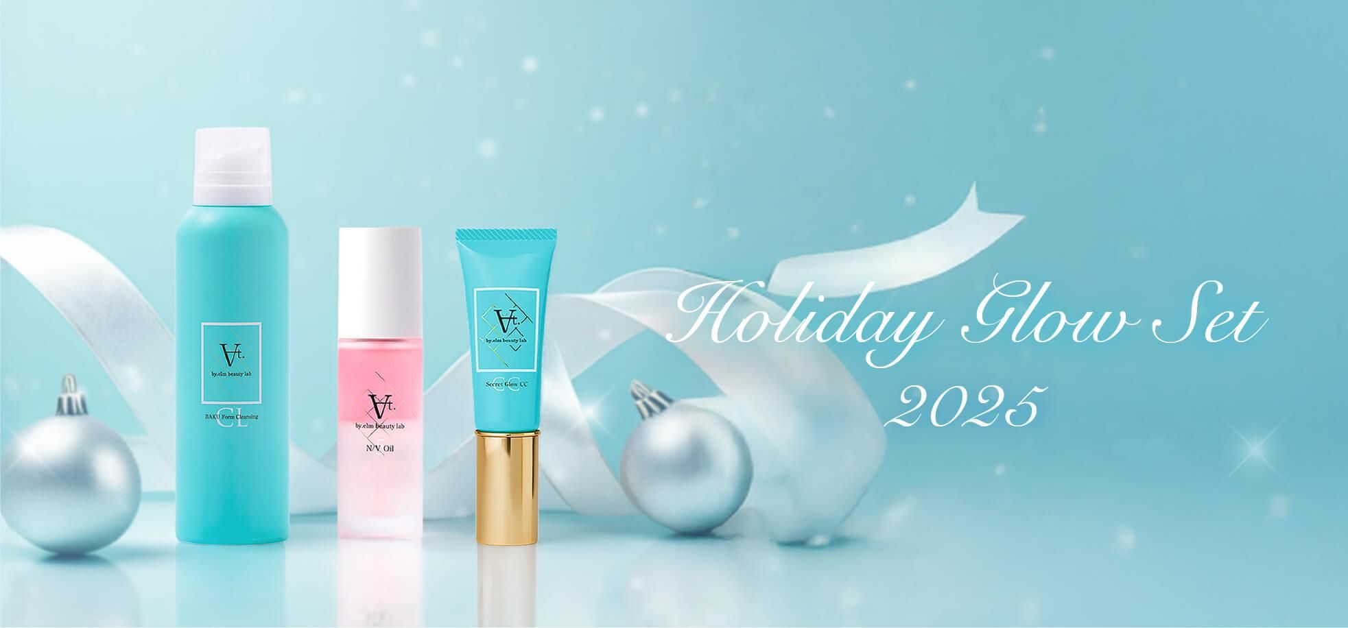 A T化粧品 At. | エーティー公式オンラインショップ