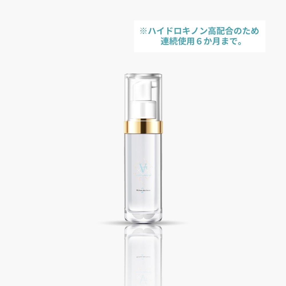 エルムクリニック HQスノースキンセラム 2' 30ml ハイドロキノン