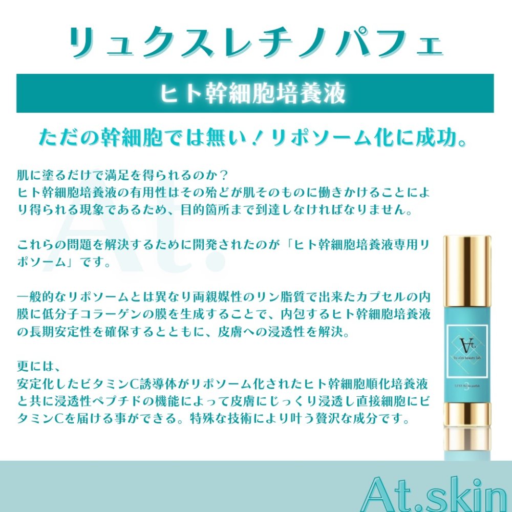 売れ筋アイテムラン BI-SO Biストアー様専用 30ml ビソ】グリーン