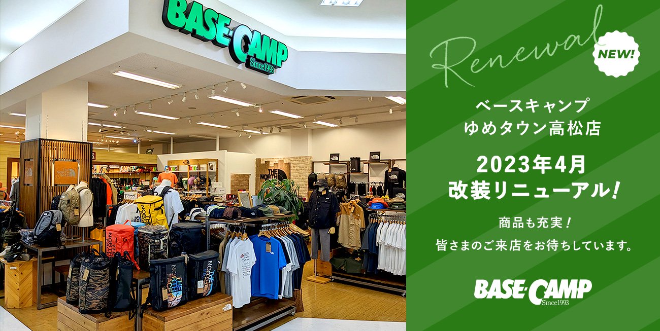 BASE-CAMP（ベースキャンプ） ゆめタウン高松店