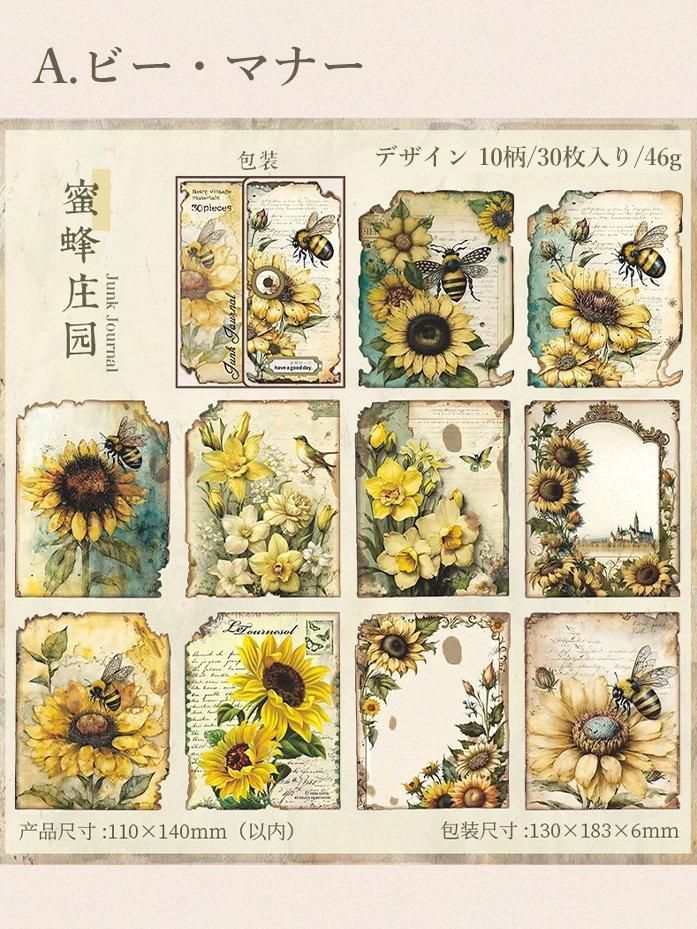 ジャンクジャーナルビンテージフラワー