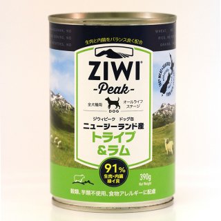 ZIWI&#174;-peak- トライプ＆ラム　缶詰　ドッグフード
