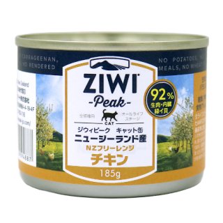 ZIWI&#174;-peak- フリーレンジチキン　缶詰　キャットフード