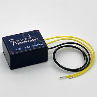 サウンドアクセラレーター　Lab-SA1 Mk2