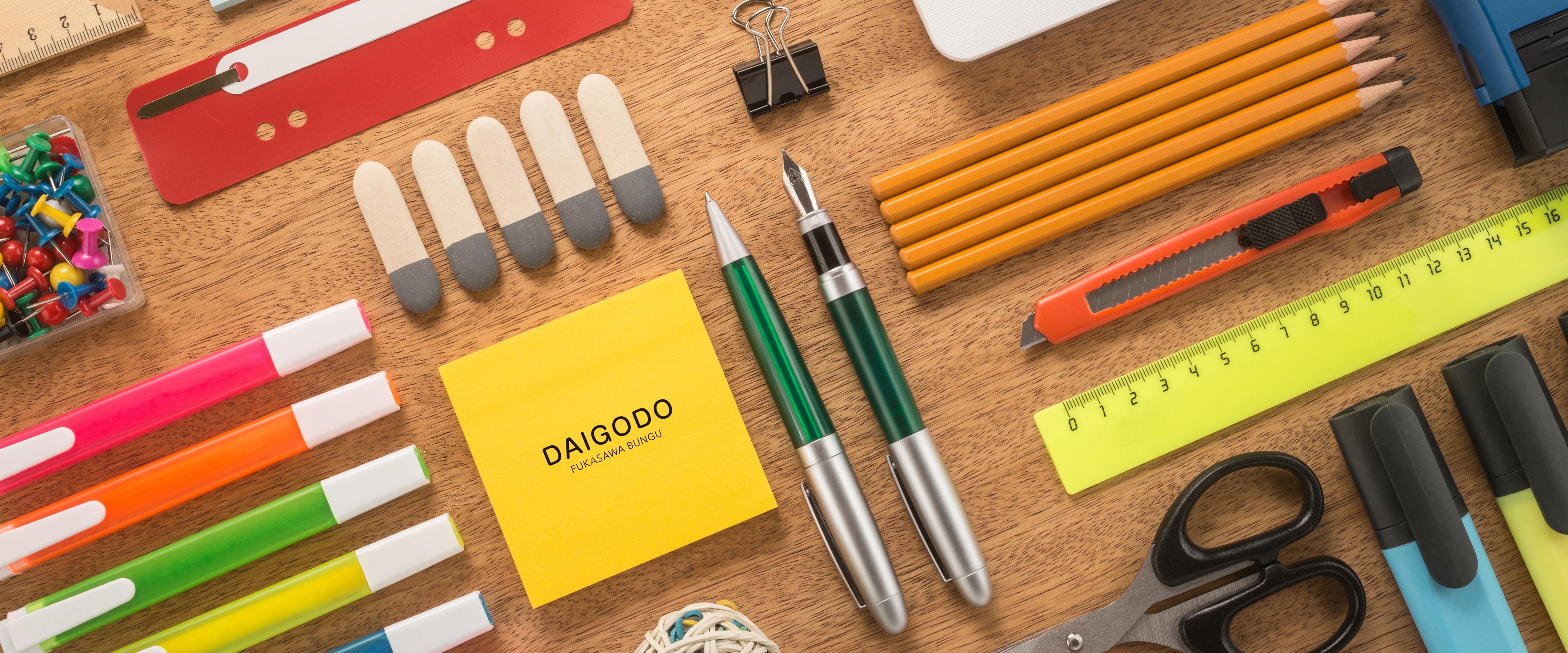 公式】大五堂深沢文具｜オンラインショップ