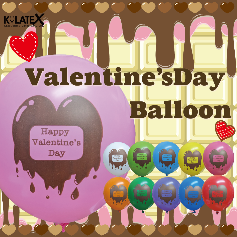<img class='new_mark_img1' src='https://img.shop-pro.jp/img/new/icons1.gif' style='border:none;display:inline;margin:0px;padding:0px;width:auto;' />Valentine's Balloon【30個】