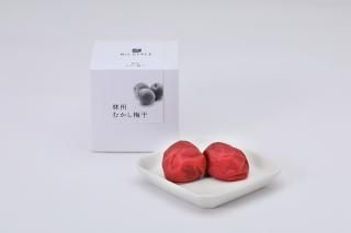 西吉野の林州むかし梅干
