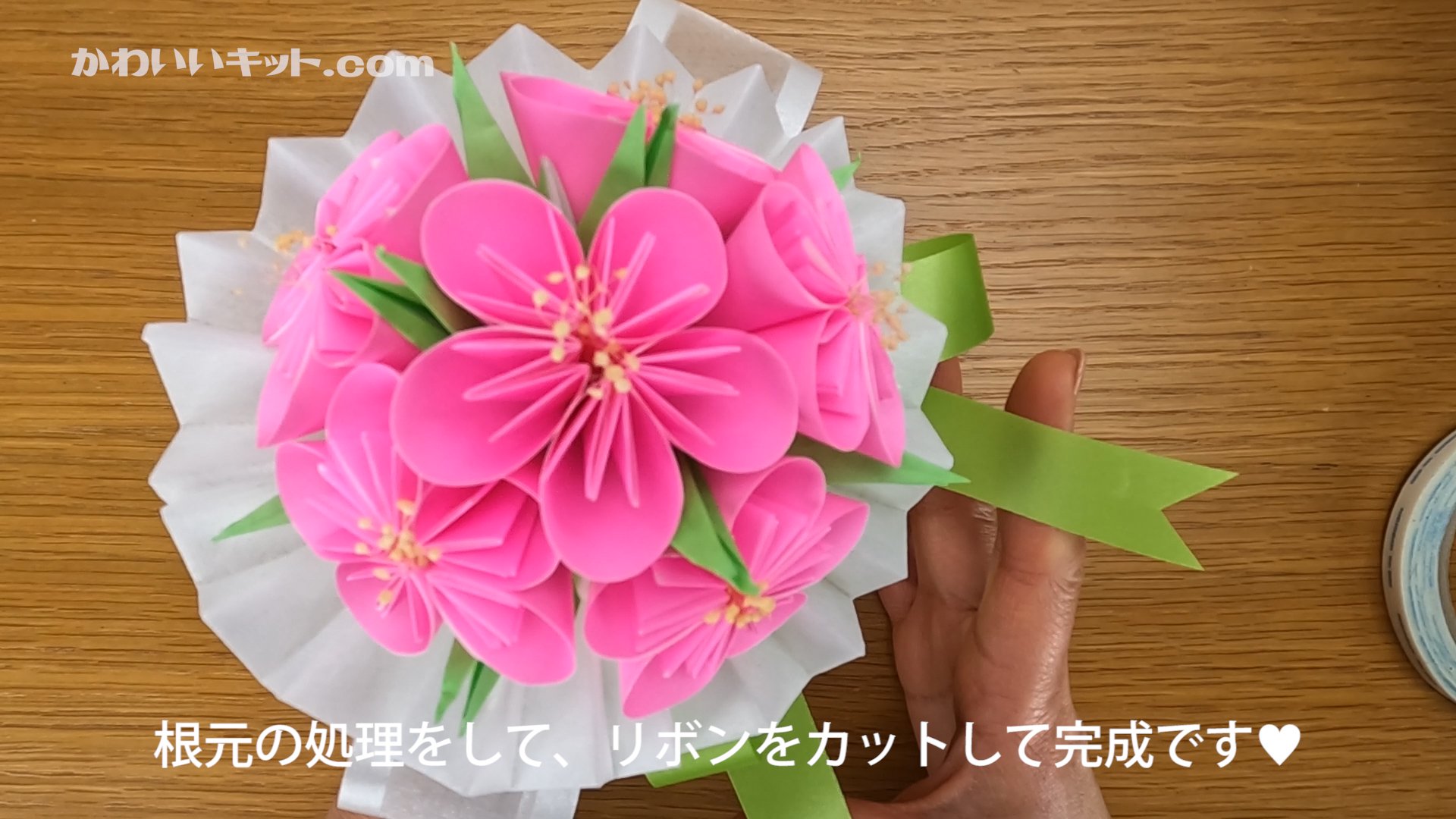 画用紙で作った花 - 植物/観葉植物