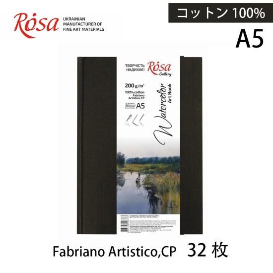 RUKURUKUさま専用（原画）光の風が吹く【A5サイズ／水彩画／#2518】 くもり鏡」制作プロセス 廃蛍光管ガラス 青銅 ーーー 梶浦聖子