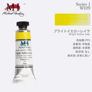 <img class='new_mark_img1' src='https://img.shop-pro.jp/img/new/icons14.gif' style='border:none;display:inline;margin:0px;padding:0px;width:auto;' />Michael Harding ޥϡǥ ̳ 15ml ֥饤ȥ쥤 W109