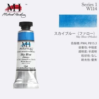 <img class='new_mark_img1' src='https://img.shop-pro.jp/img/new/icons14.gif' style='border:none;display:inline;margin:0px;padding:0px;width:auto;' />Michael Harding ޥϡǥ ̳ 15ml ֥롼ʥե W114