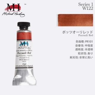 <img class='new_mark_img1' src='https://img.shop-pro.jp/img/new/icons14.gif' style='border:none;display:inline;margin:0px;padding:0px;width:auto;' />Michael Harding ޥϡǥ ̳ 15ml ݥåĥå W122