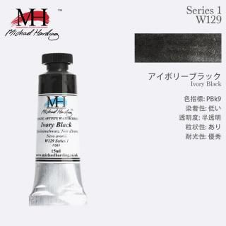 <img class='new_mark_img1' src='https://img.shop-pro.jp/img/new/icons14.gif' style='border:none;display:inline;margin:0px;padding:0px;width:auto;' />Michael Harding ޥϡǥ ̳ 15ml ץ֥å W129
