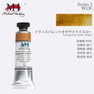 <img class='new_mark_img1' src='https://img.shop-pro.jp/img/new/icons14.gif' style='border:none;display:inline;margin:0px;padding:0px;width:auto;' />Michael Harding ޥϡǥ ̳ 15ml ȥ󥹥ѥȥɥ W130