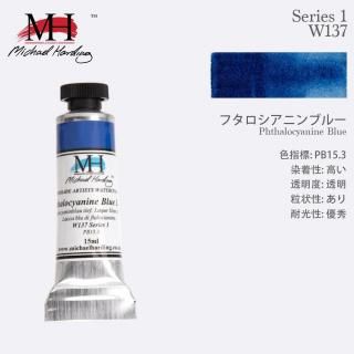 <img class='new_mark_img1' src='https://img.shop-pro.jp/img/new/icons14.gif' style='border:none;display:inline;margin:0px;padding:0px;width:auto;' />Michael Harding ޥϡǥ ̳ 15ml ե˥֥롼 W137