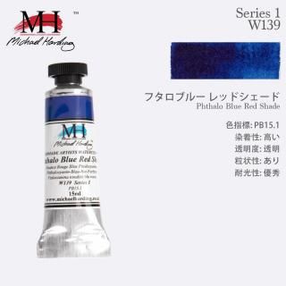 <img class='new_mark_img1' src='https://img.shop-pro.jp/img/new/icons14.gif' style='border:none;display:inline;margin:0px;padding:0px;width:auto;' />Michael Harding ޥϡǥ ̳ 15ml ե֥롼åɥ W139