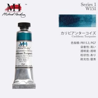 <img class='new_mark_img1' src='https://img.shop-pro.jp/img/new/icons14.gif' style='border:none;display:inline;margin:0px;padding:0px;width:auto;' />Michael Harding ޥϡǥ ̳ 15ml ӥ󥿡 W151