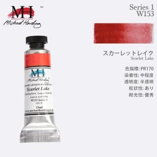 <img class='new_mark_img1' src='https://img.shop-pro.jp/img/new/icons14.gif' style='border:none;display:inline;margin:0px;padding:0px;width:auto;' />Michael Harding ޥϡǥ ̳ 15ml åȥ쥤 W153