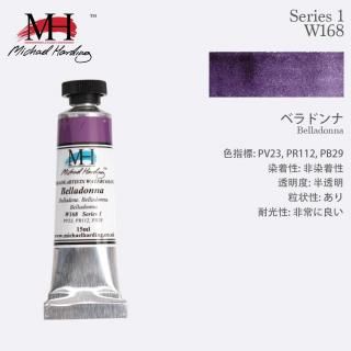 <img class='new_mark_img1' src='https://img.shop-pro.jp/img/new/icons14.gif' style='border:none;display:inline;margin:0px;padding:0px;width:auto;' />Michael Harding ޥϡǥ ̳ 15ml ٥ɥ W168