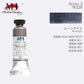 <img class='new_mark_img1' src='https://img.shop-pro.jp/img/new/icons14.gif' style='border:none;display:inline;margin:0px;padding:0px;width:auto;' />Michael Harding ޥϡǥ ̳ 15ml ࡼ饤 W228