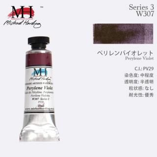 <img class='new_mark_img1' src='https://img.shop-pro.jp/img/new/icons14.gif' style='border:none;display:inline;margin:0px;padding:0px;width:auto;' />Michael Harding ޥϡǥ ̳ 15ml ڥХå W307