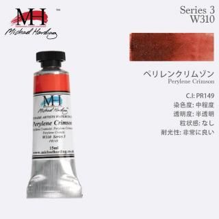 <img class='new_mark_img1' src='https://img.shop-pro.jp/img/new/icons14.gif' style='border:none;display:inline;margin:0px;padding:0px;width:auto;' />Michael Harding ޥϡǥ ̳ 15ml ڥ󥯥ॾ W310