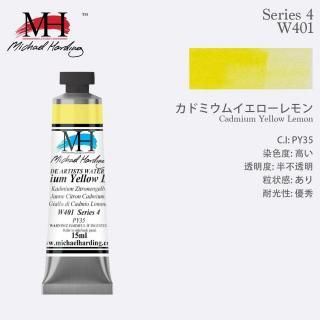 <img class='new_mark_img1' src='https://img.shop-pro.jp/img/new/icons14.gif' style='border:none;display:inline;margin:0px;padding:0px;width:auto;' />Michael Harding ޥϡǥ ̳ 15ml ɥߥ। W401