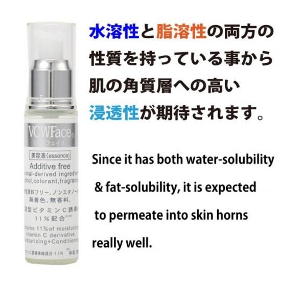 helcosヒルコス アルジャン VCWフェイス 【公式通販】