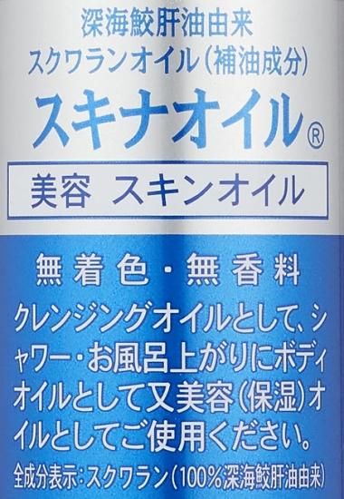 ヒルコス スクワランオイル1000mL＋100mL＋オリーブスクワラン100mL-