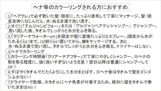 ヒルコスAjn クリアーナウォーターph - helcos ヒルコス