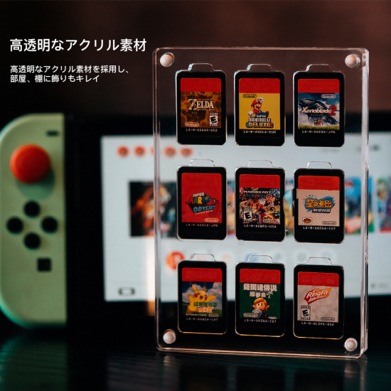 Nintendo Switch ソフトケース スイッチカードケース ディスプレイ