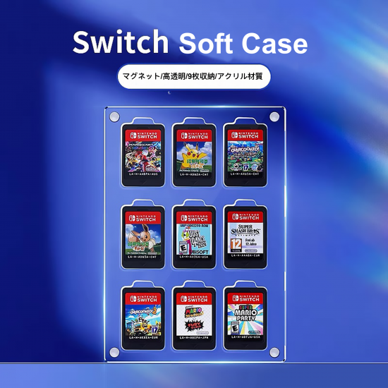 Nintendo Switch ソフトケース スイッチカードケース ディスプレイ ...