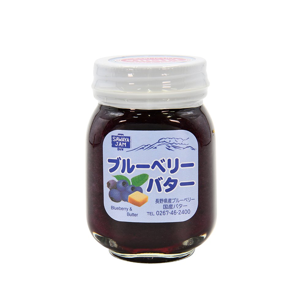 ブルーベリーバターＳ（125g） - 沢屋 公式 オンラインショップ