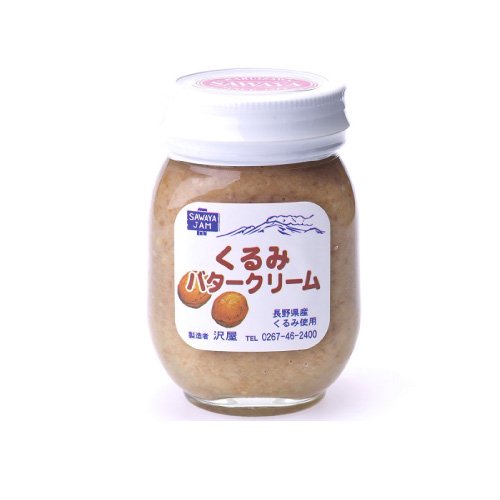 くるみバタークリームＳ（125g）【要冷蔵品】