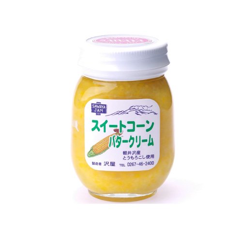 スイートコーンバタークリームＳ（125g）【要冷蔵品】