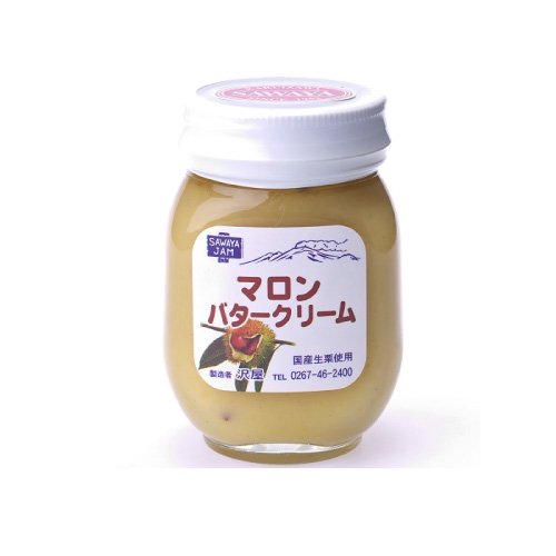 マロンバタークリームＳ（125g）【要冷蔵品】 - 沢屋 公式 オンライン