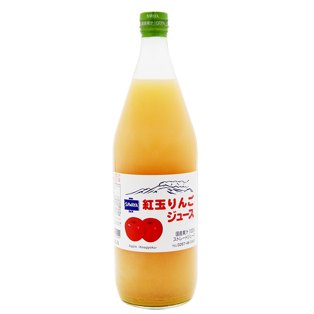 紅玉りんごジュース 1,000ml - 沢屋 公式 オンラインショップ