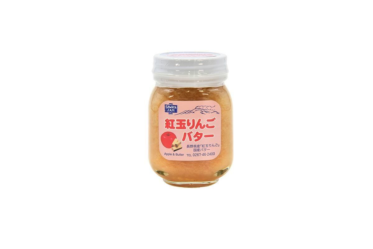 紅玉りんごバター - 沢屋 公式 オンラインショップ