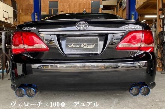 70カムリ リアピースストレートマフラー ワンオフ - 自動車本体