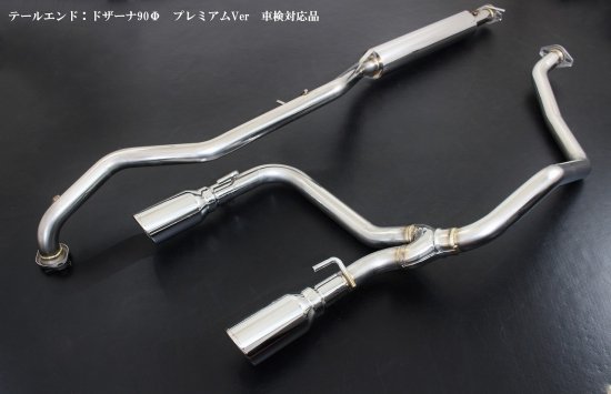 LS600S タントカスタム ターボ 【フルバックエキゾーストシステム マフラー＆リアハーフエアロSet】 -  SenseBrand【公式オンライショップ】