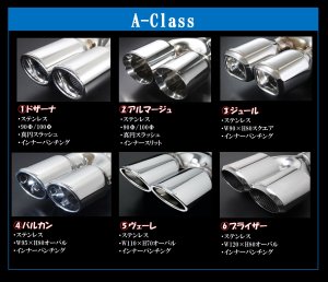 19系 GS430 4本出しマフラー　『選べるサブオーダー式』　A〜Cクラス
