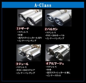 ARS220 クラウン ターボ 『8種類から選べる4本出し』  マフラー ステンレス/チタン/カーボン