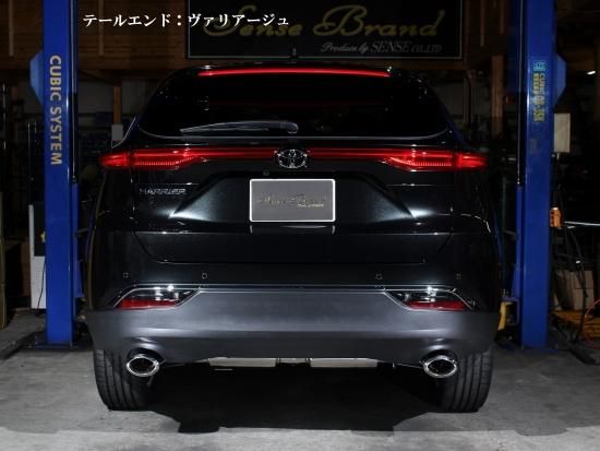 aki 80系ハリアー！ハイブリッド専用フルストレート！リアピース！ aki 80系ハリアー！ハイブリッド専用フルストレート！リアピース